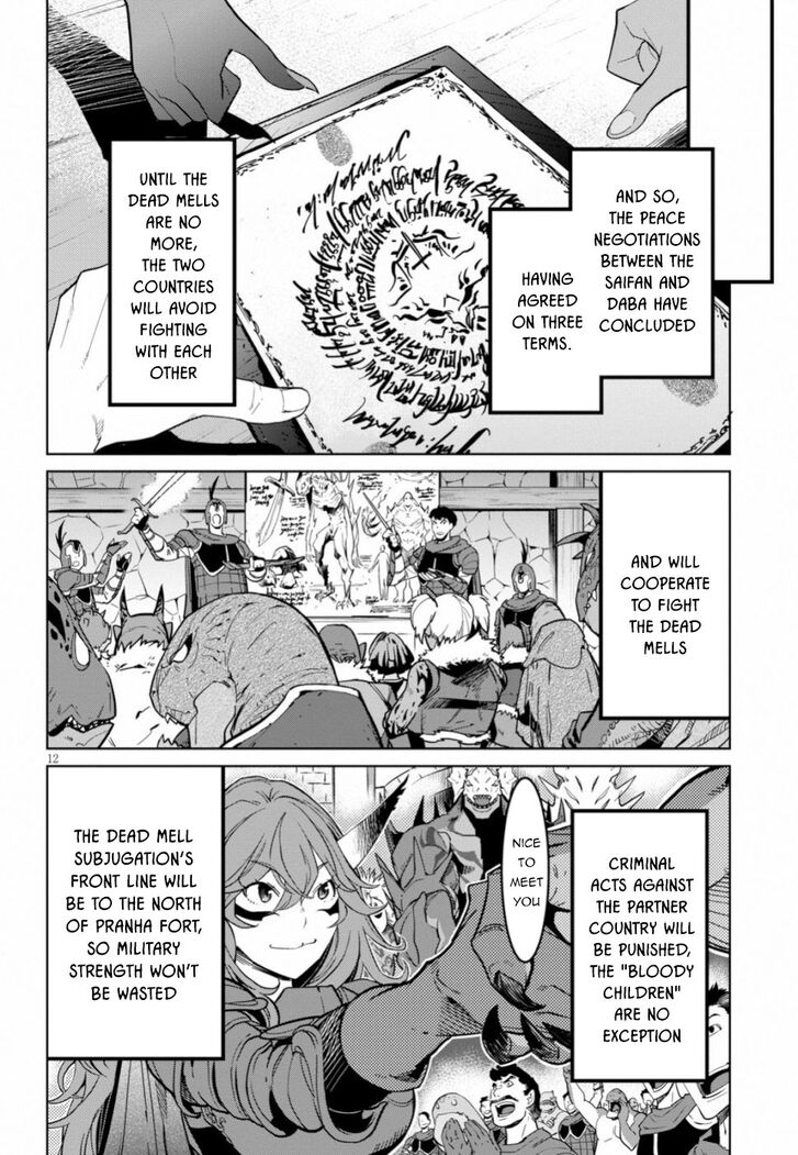 Page 12 of Chapter 19
