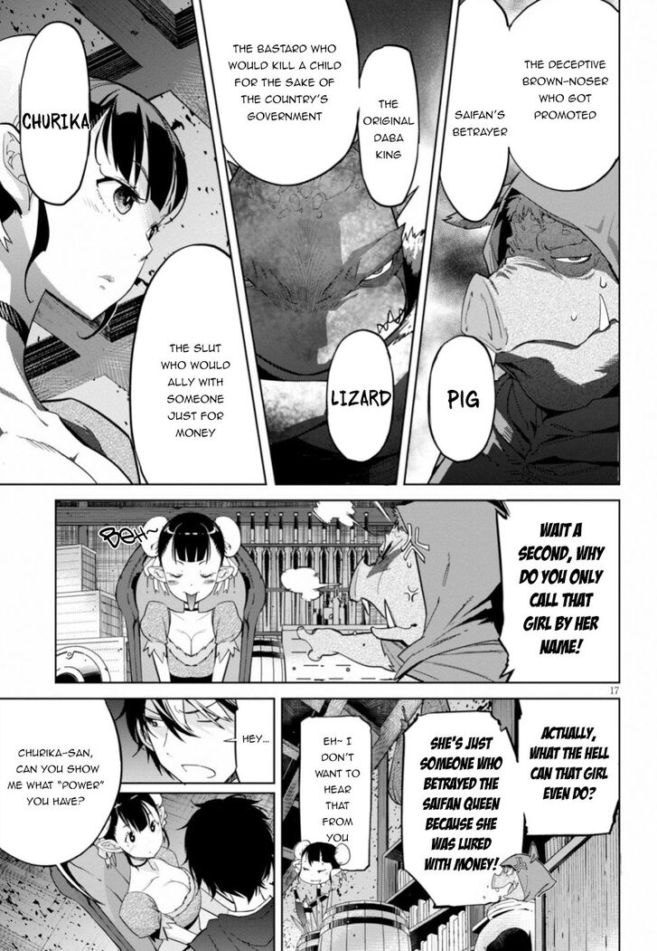 Page 17 of Chapter 19
