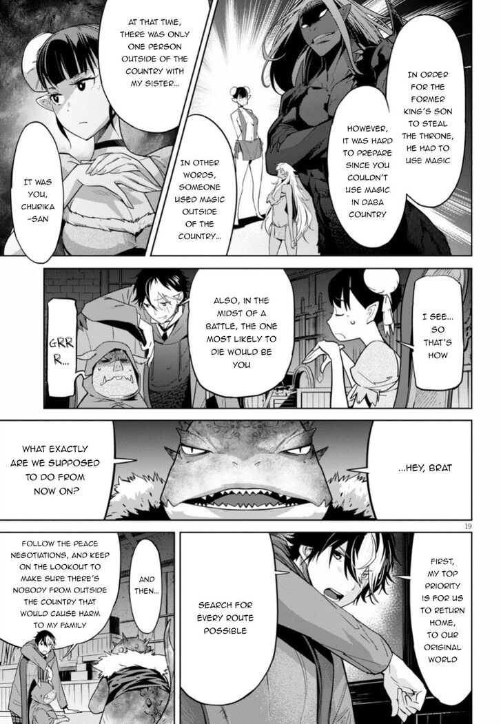 Page 19 of Chapter 19