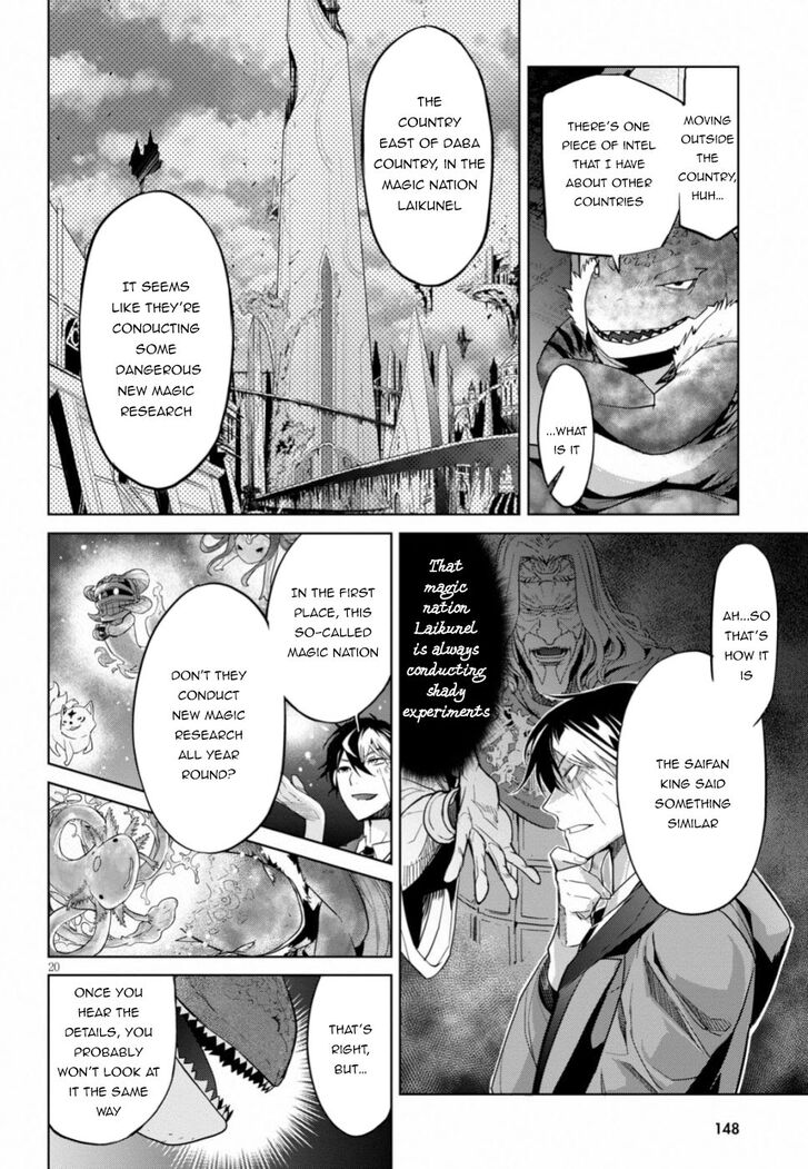 Page 20 of Chapter 19