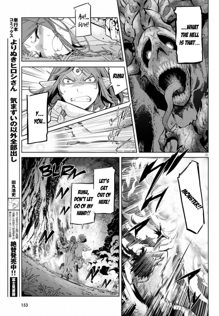 Page 25 of Chapter 19