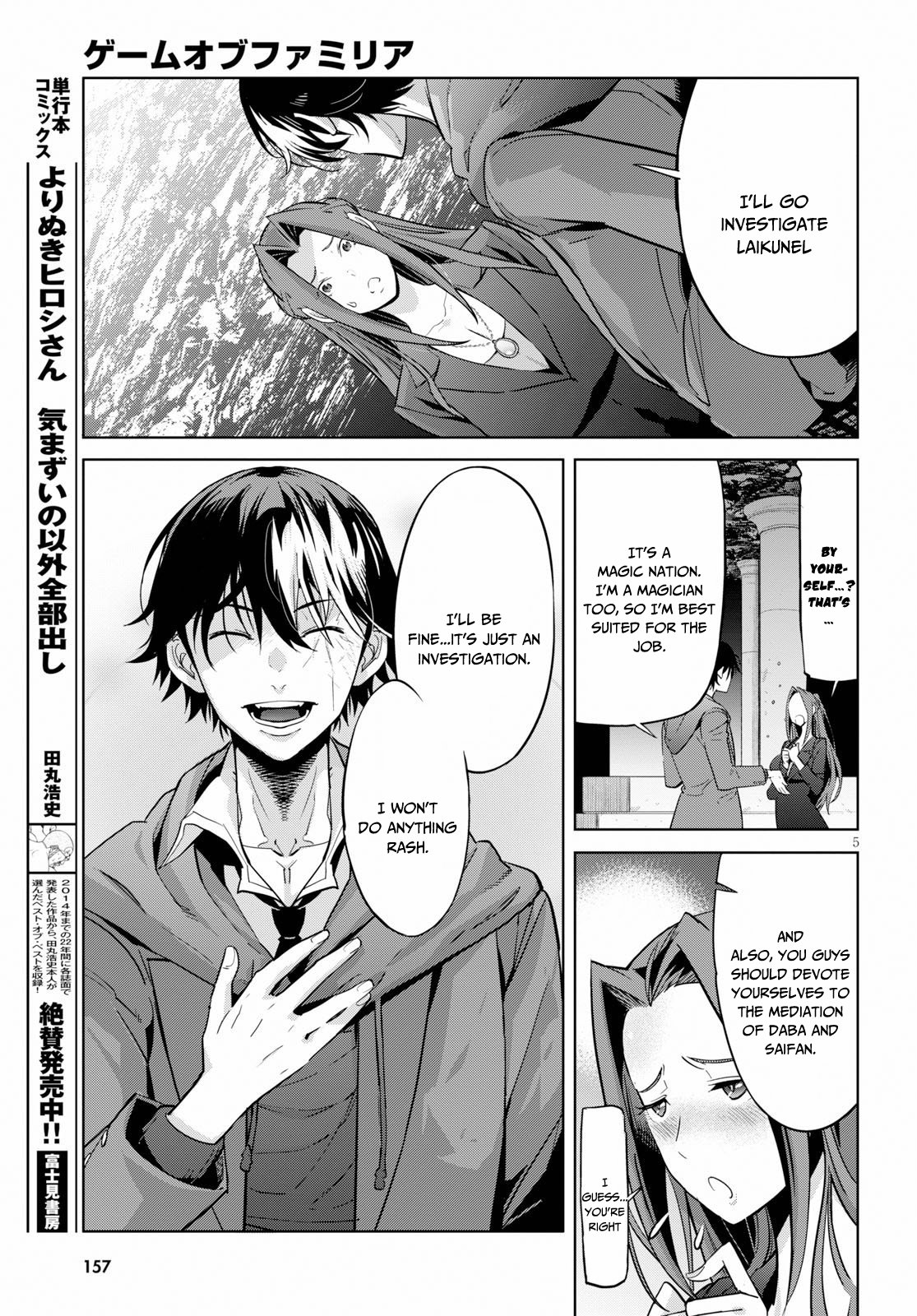 Page 6 of Chapter 20