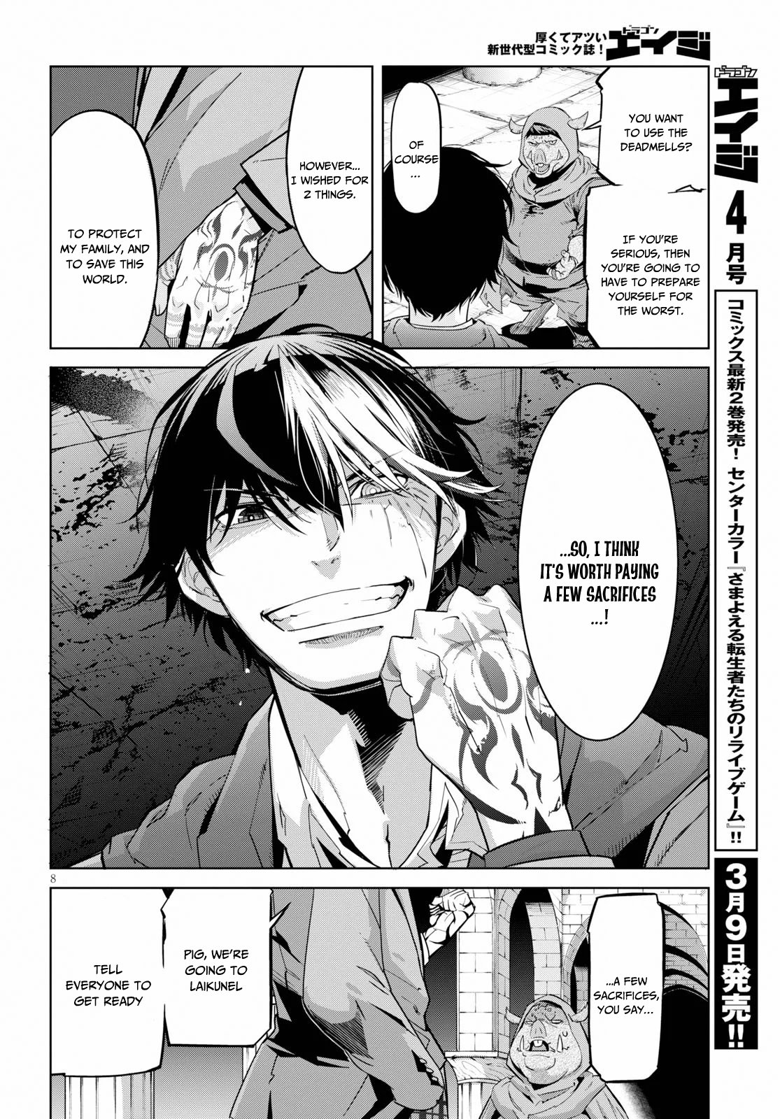 Page 9 of Chapter 20