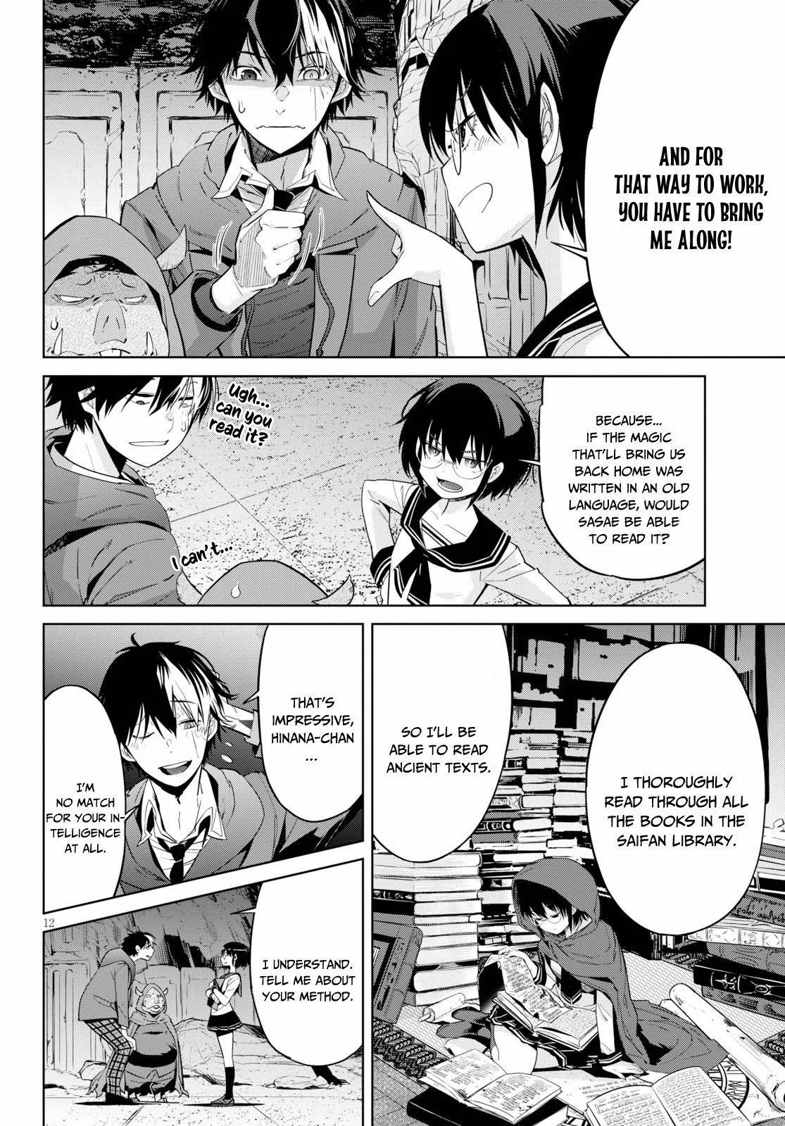 Page 13 of Chapter 20
