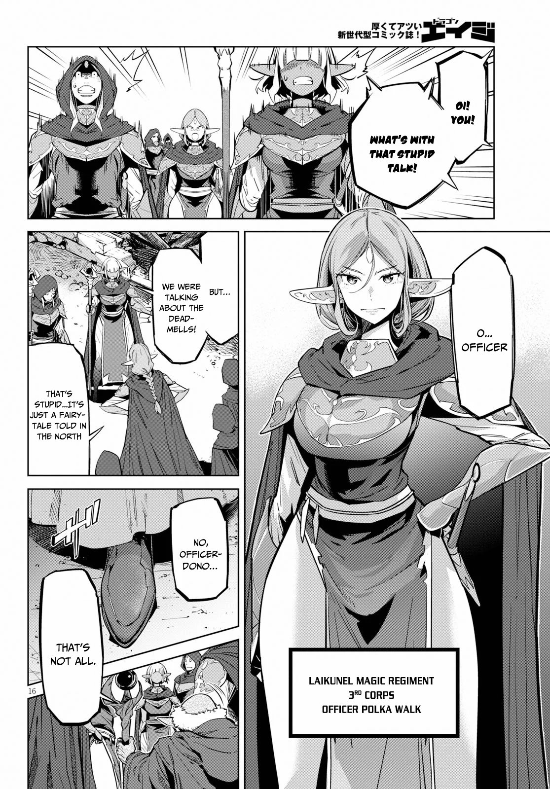 Page 17 of Chapter 20