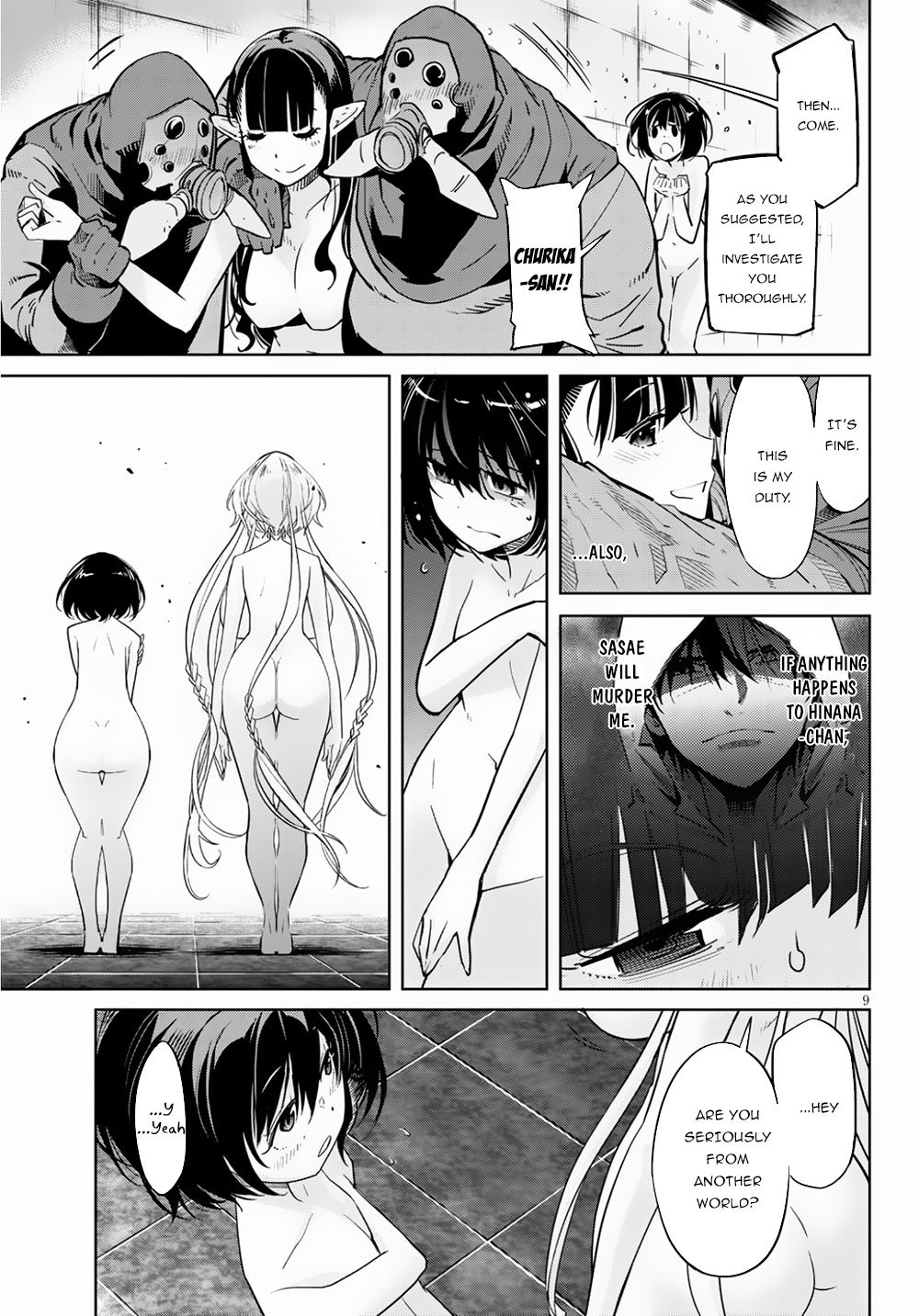 Page 12 of Chapter 21
