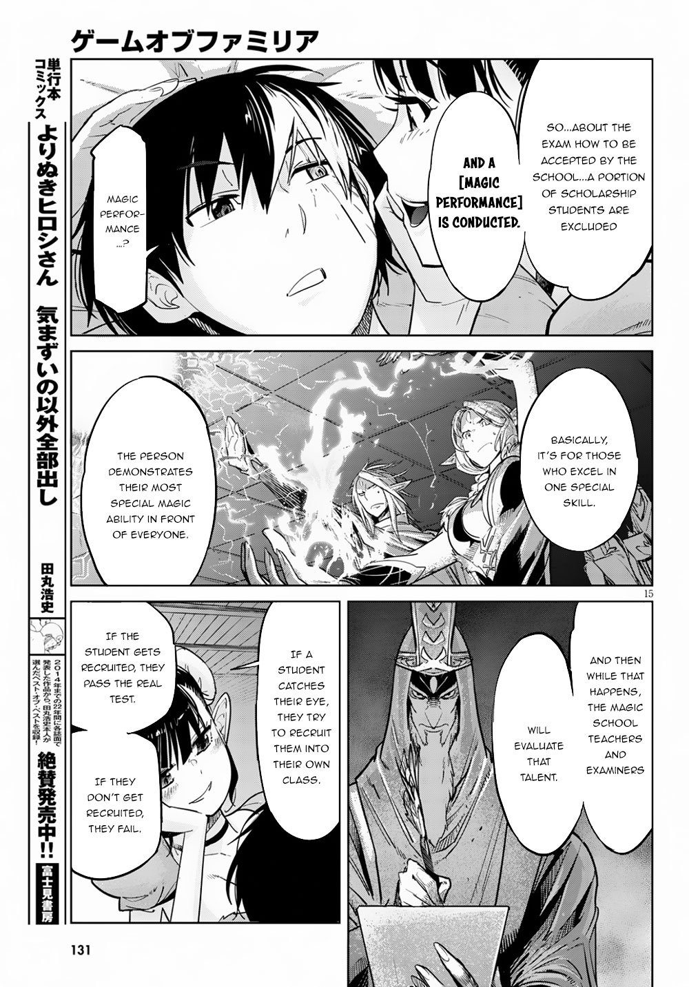 Page 18 of Chapter 21