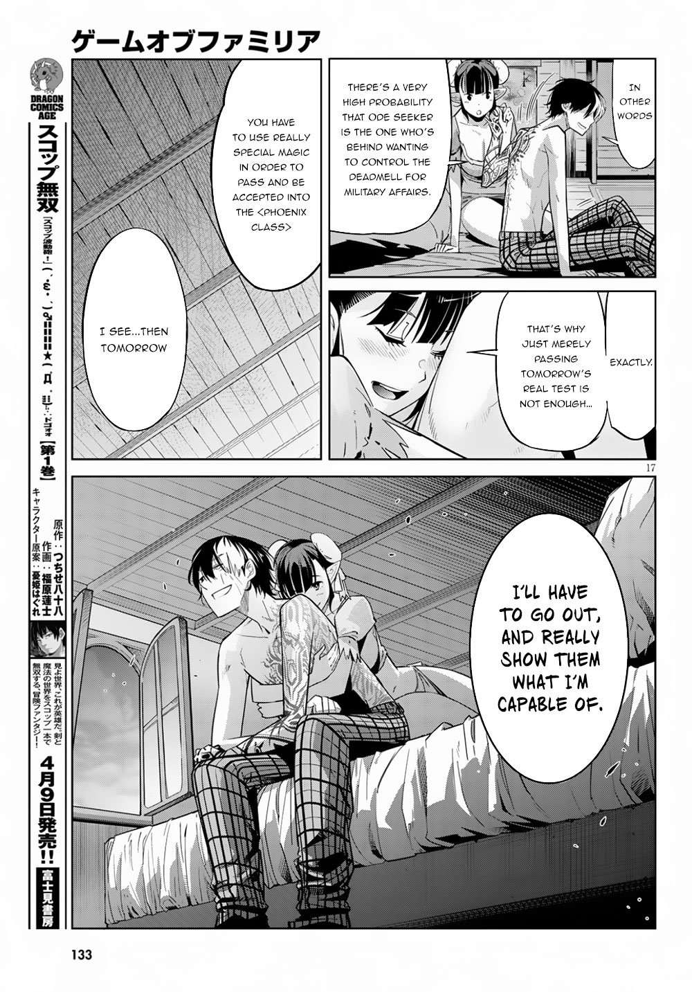 Page 20 of Chapter 21