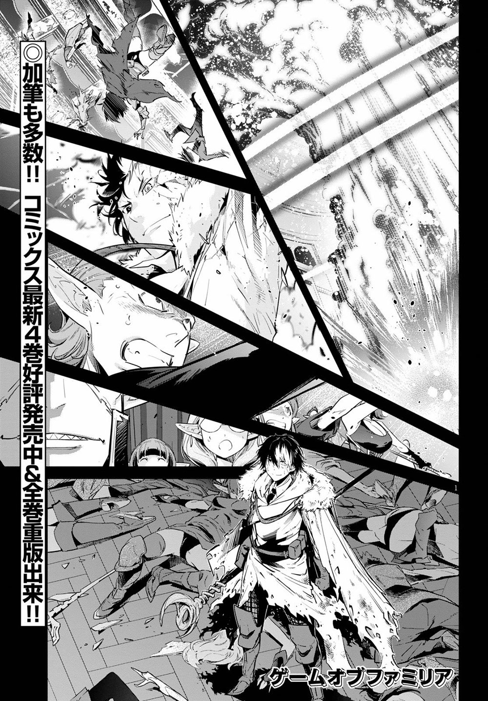 Page 2 of Chapter 22