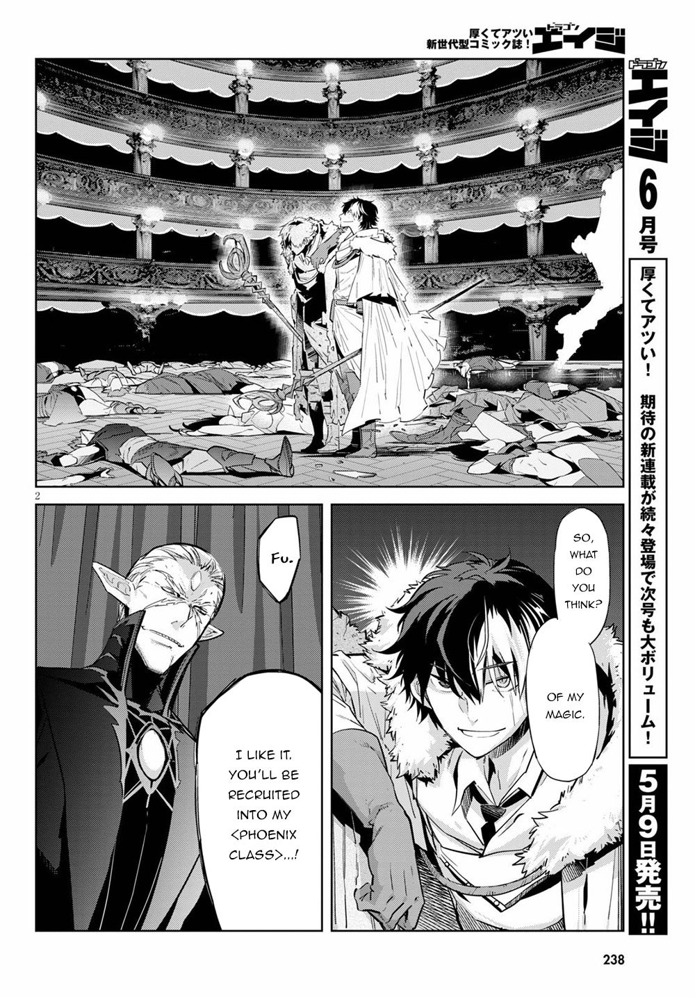 Page 3 of Chapter 22