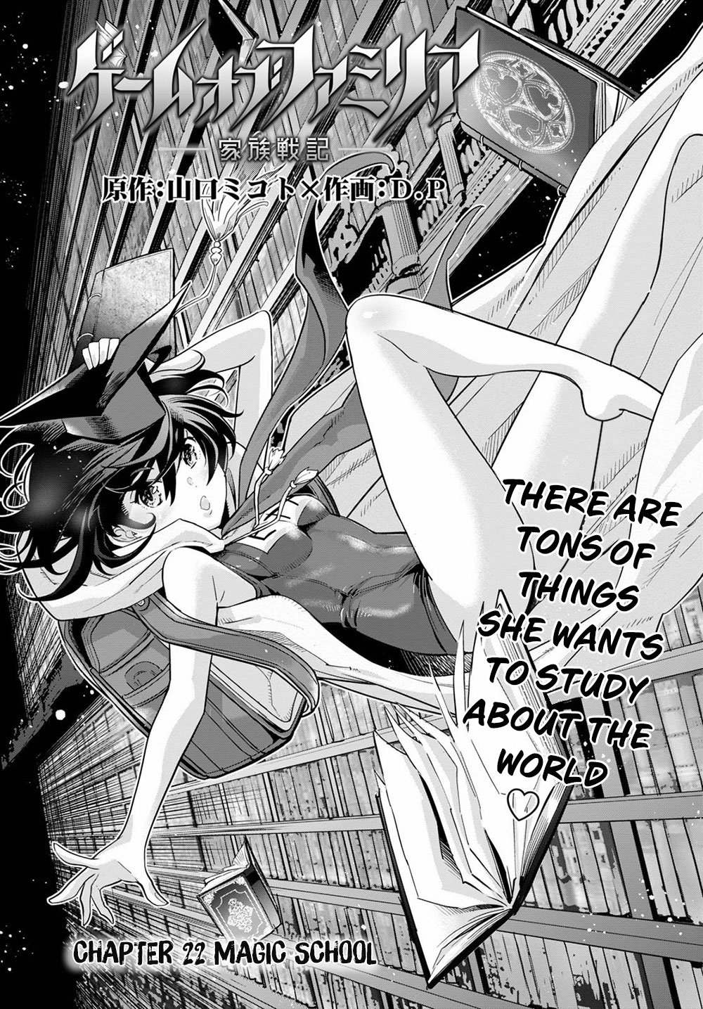 Page 4 of Chapter 22