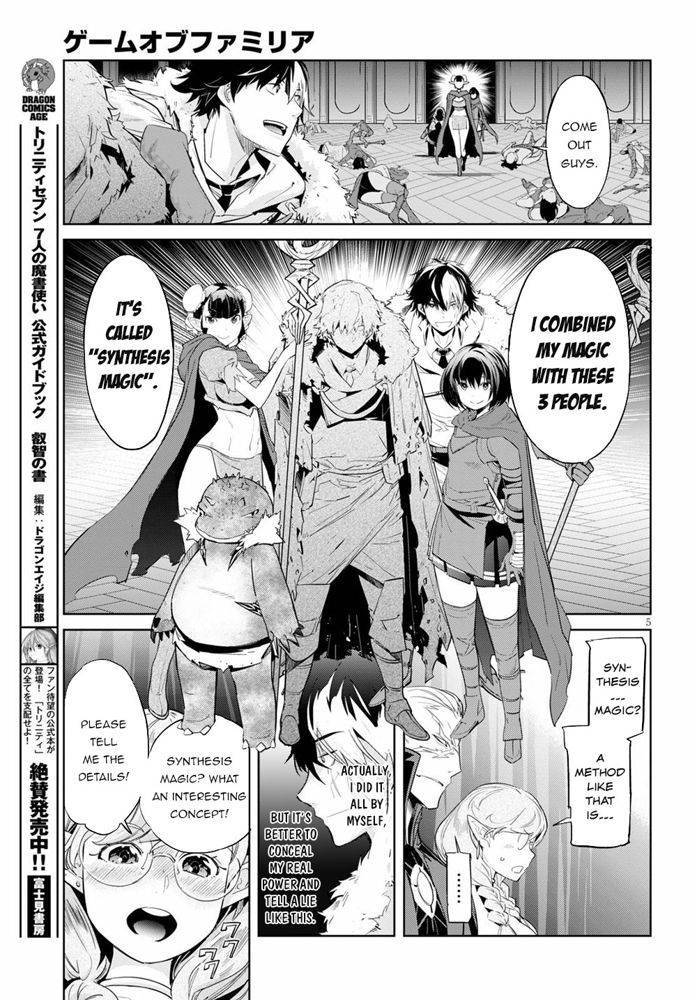 Page 6 of Chapter 22