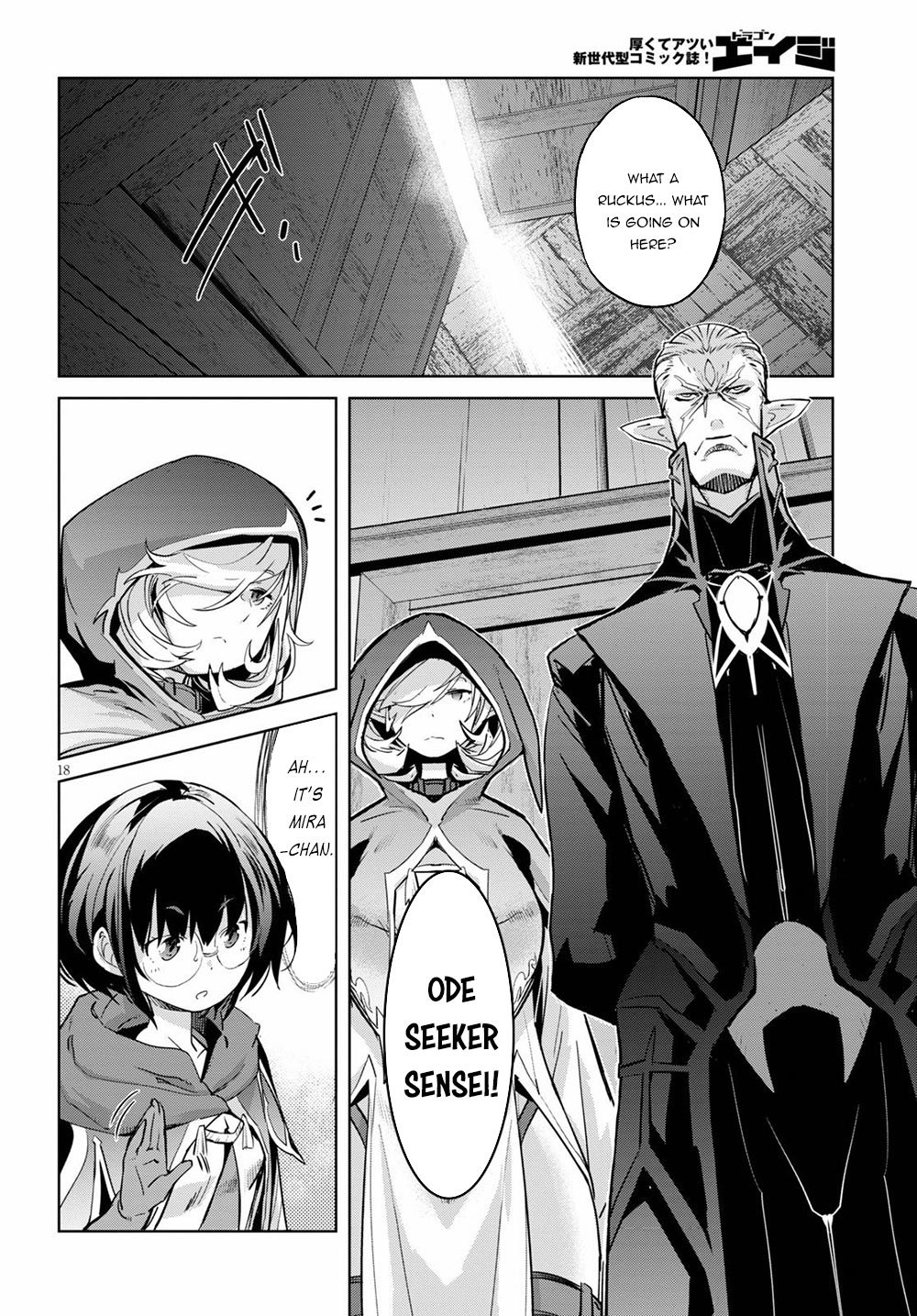 Page 18 of Chapter 22