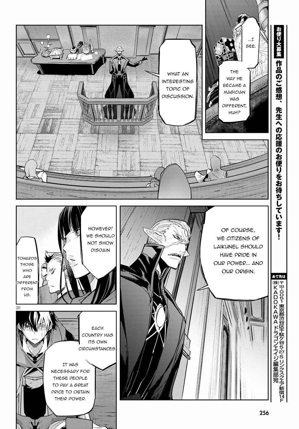Page 20 of Chapter 22