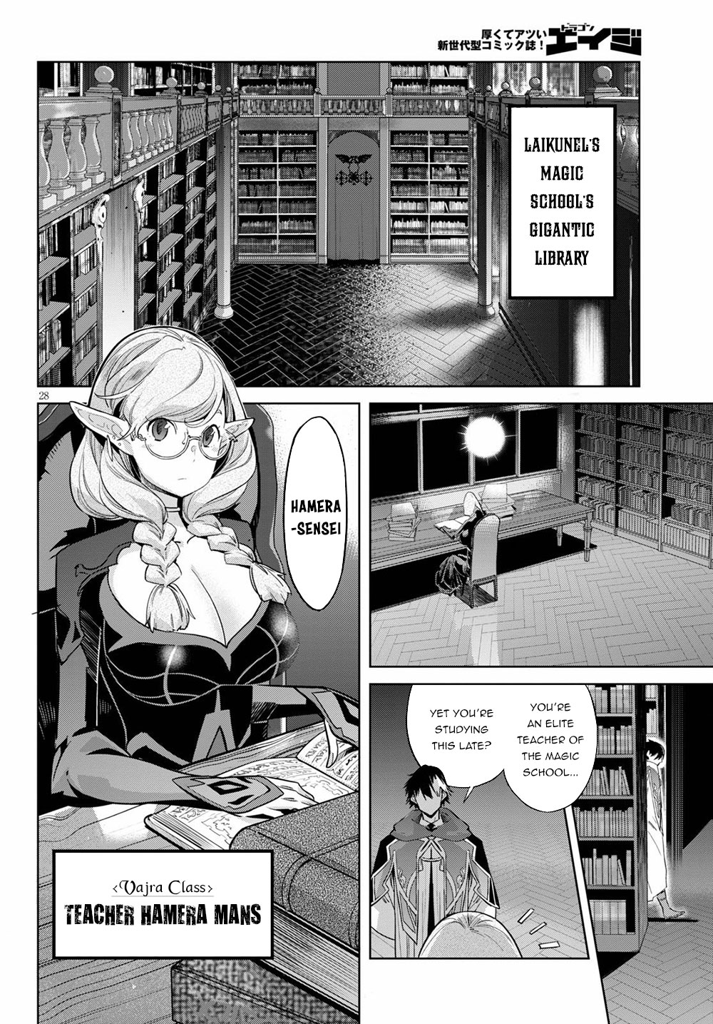 Page 28 of Chapter 22