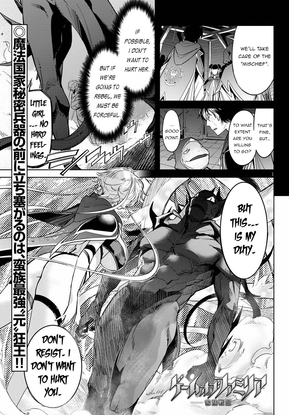 Page 2 of Chapter 24