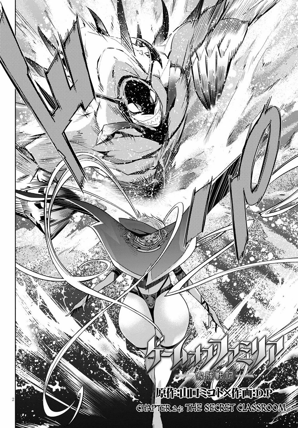 Page 3 of Chapter 24