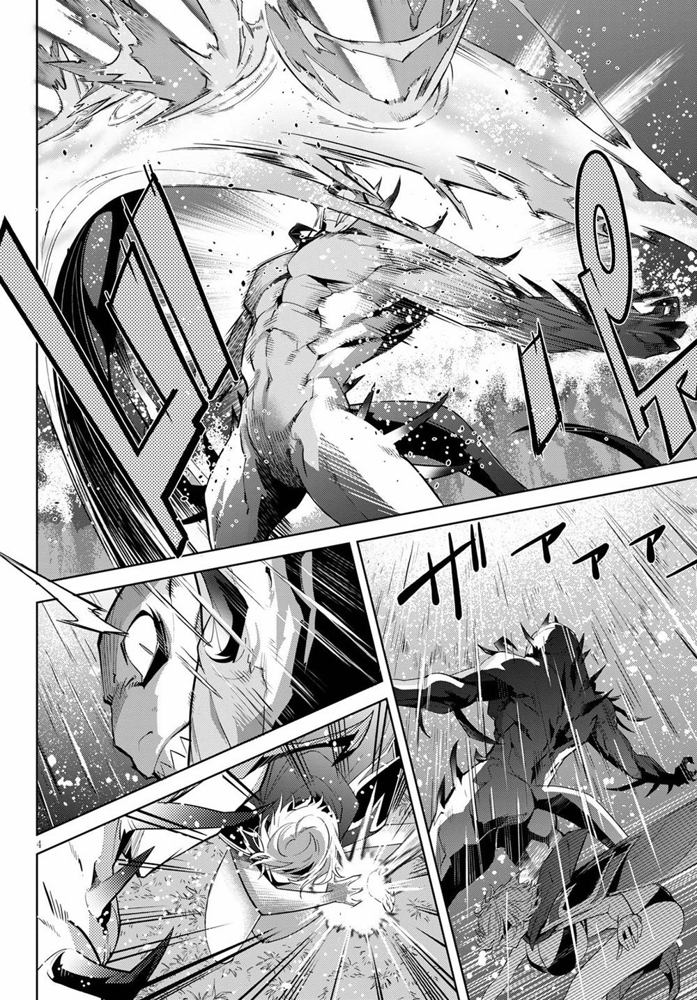 Page 5 of Chapter 24