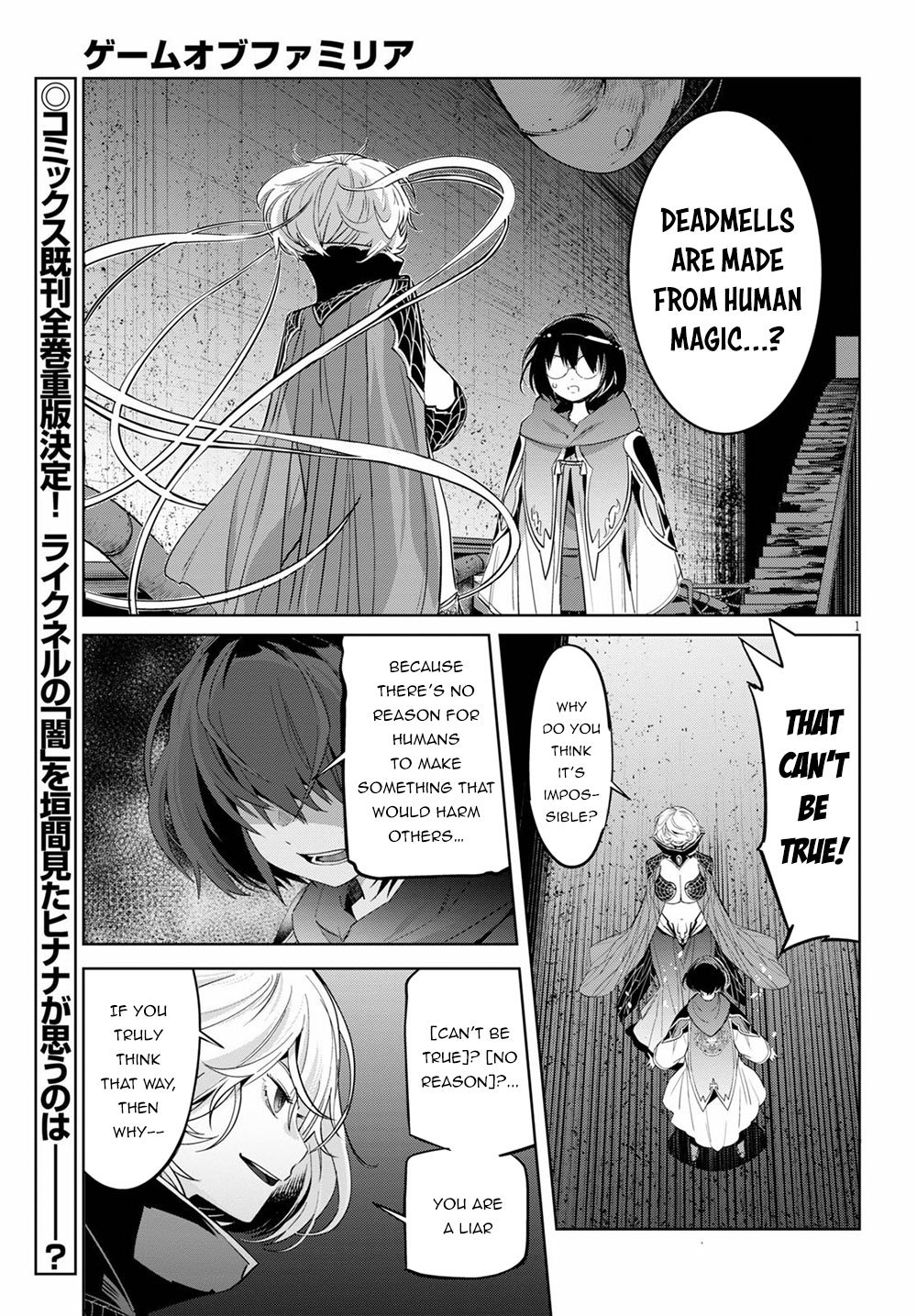 Page 5 of Chapter 25