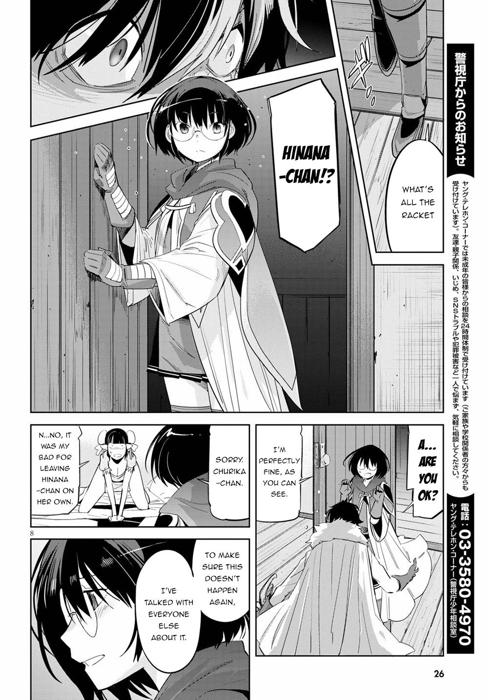 Page 12 of Chapter 25