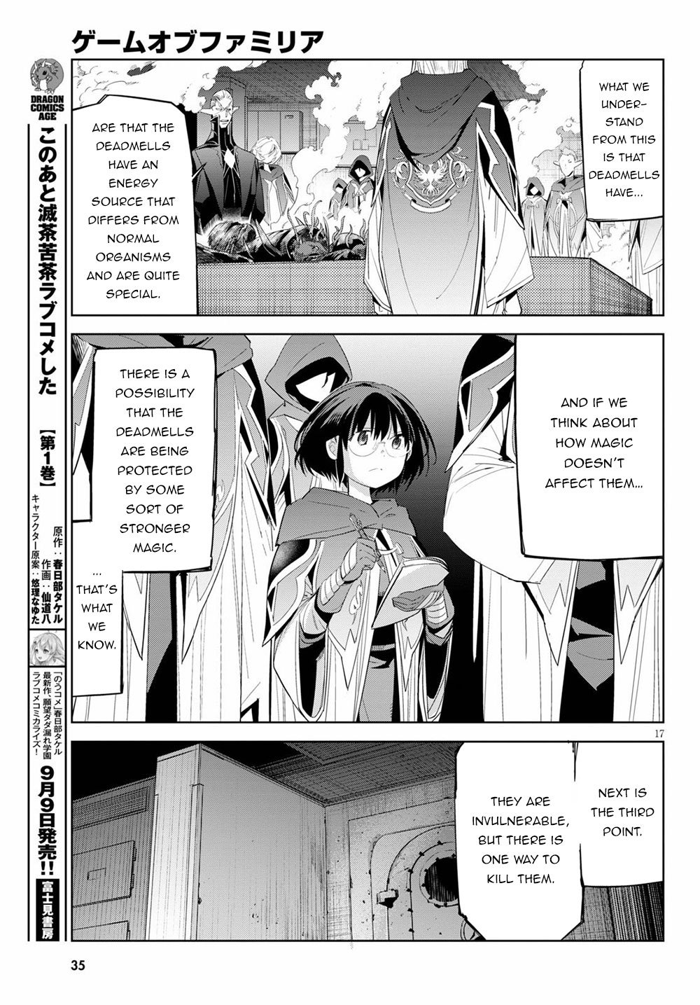 Page 21 of Chapter 25