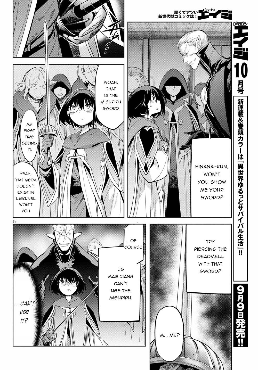 Page 22 of Chapter 25