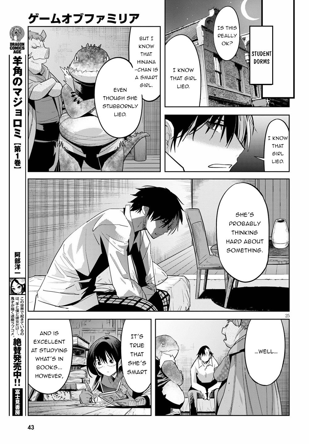 Page 29 of Chapter 25
