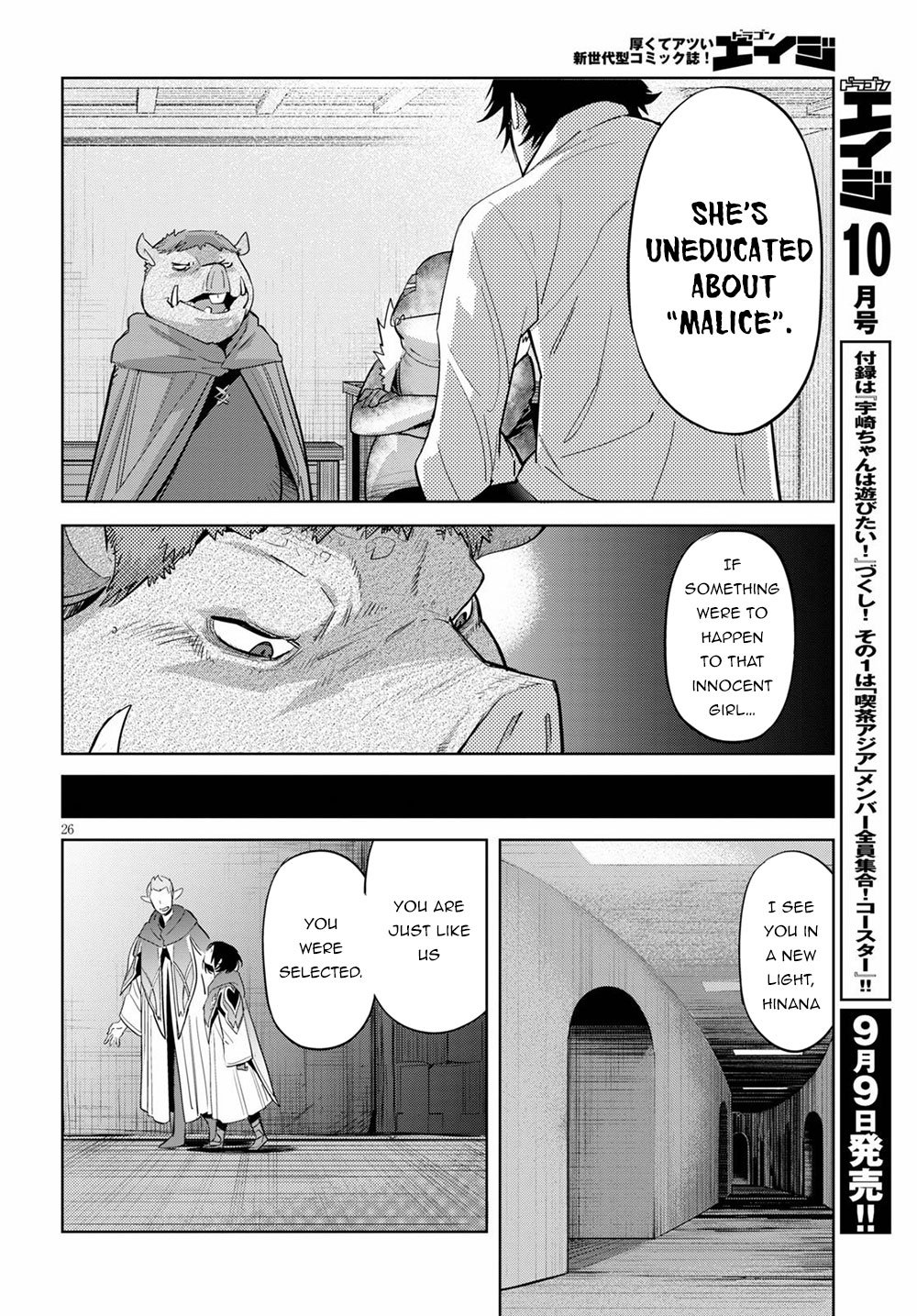 Page 30 of Chapter 25