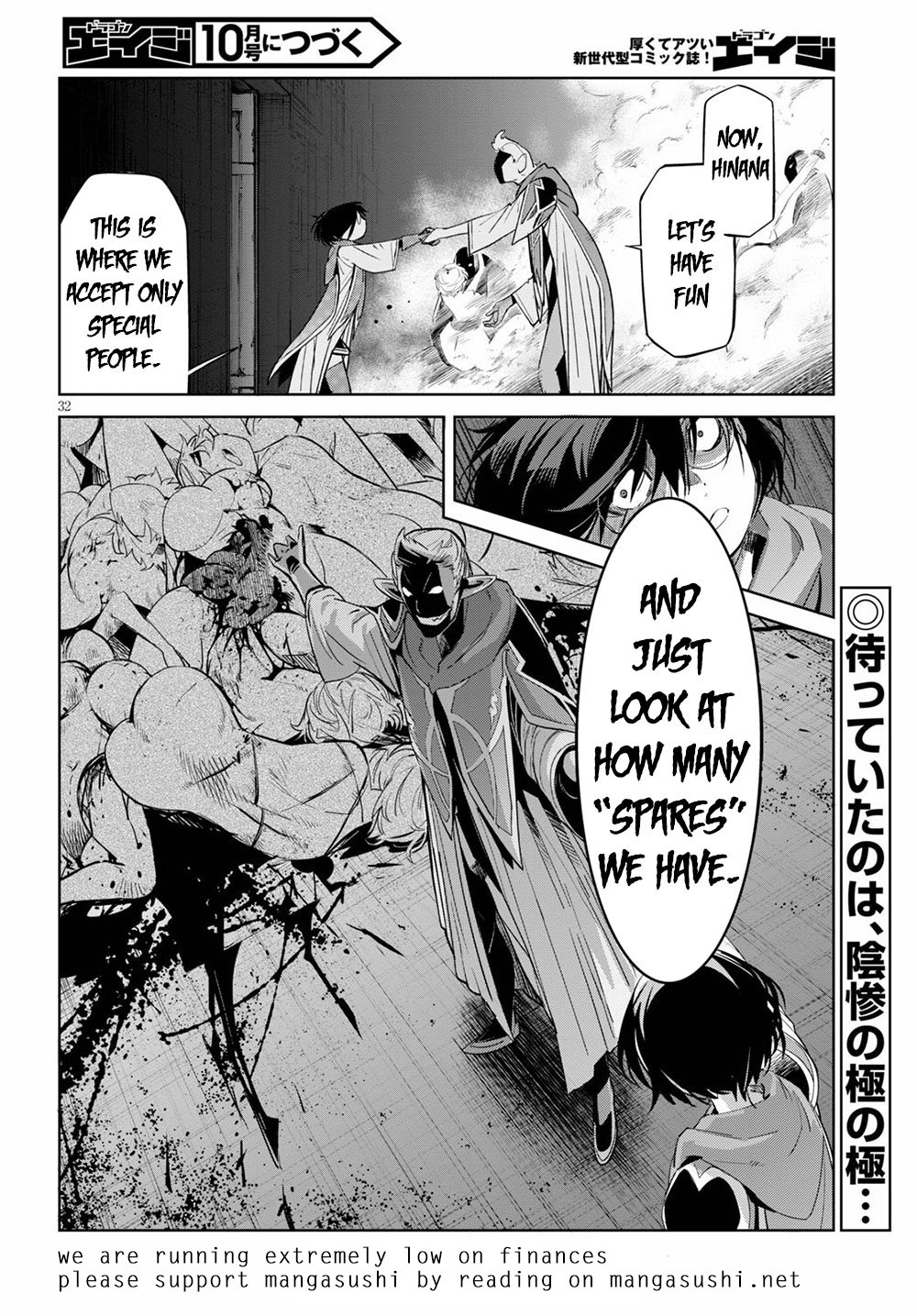 Page 35 of Chapter 25