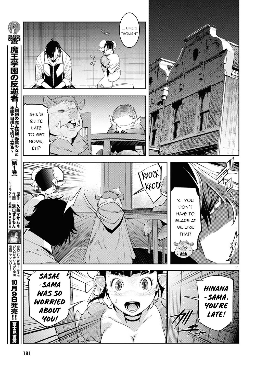 Page 12 of Chapter 26