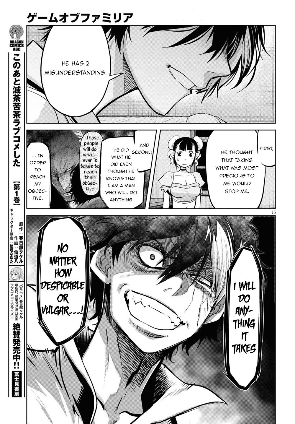 Page 16 of Chapter 26