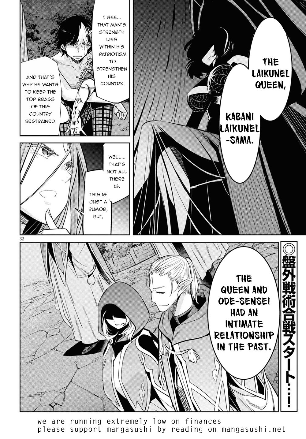 Page 33 of Chapter 26