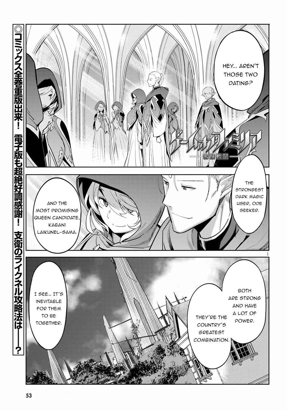 Page 2 of Chapter 27