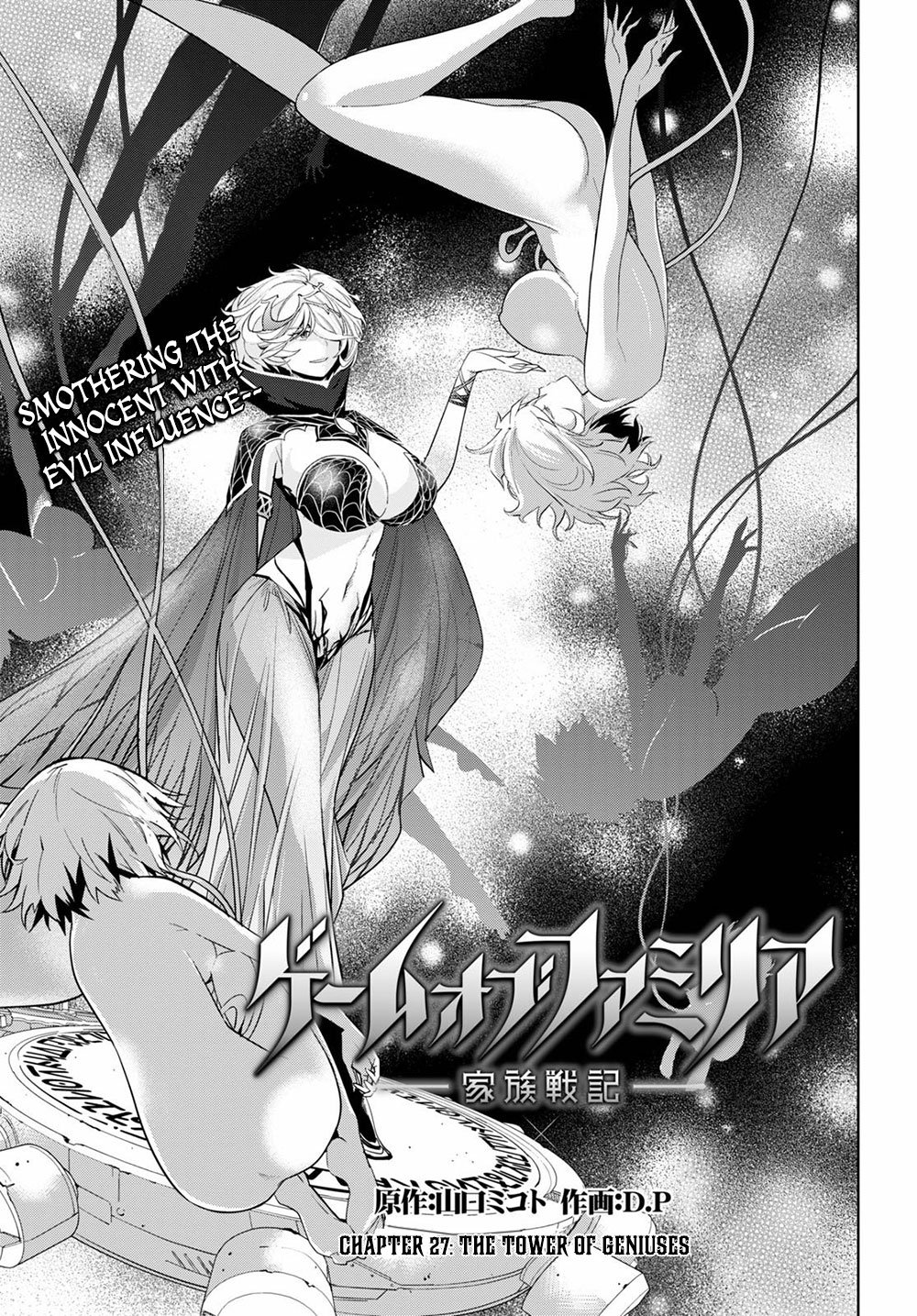 Page 4 of Chapter 27