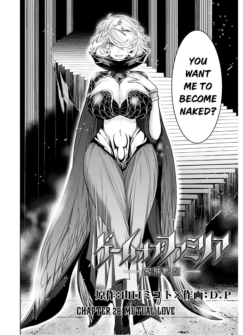Page 3 of Chapter 28