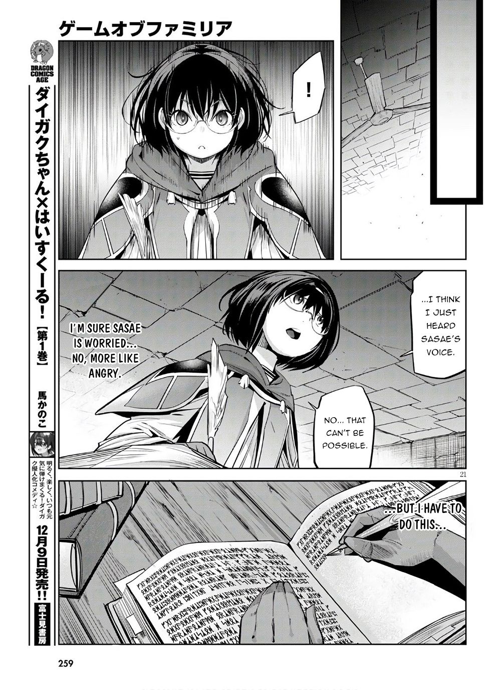 Page 21 of Chapter 28
