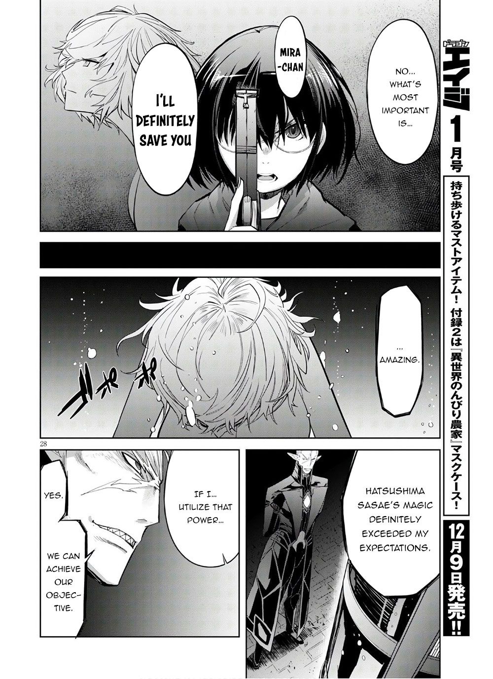 Page 28 of Chapter 28