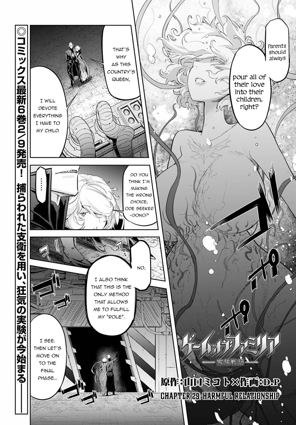 Page 2 of Chapter 29