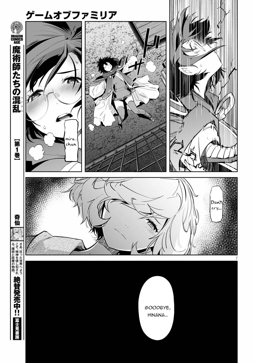 Page 8 of Chapter 29