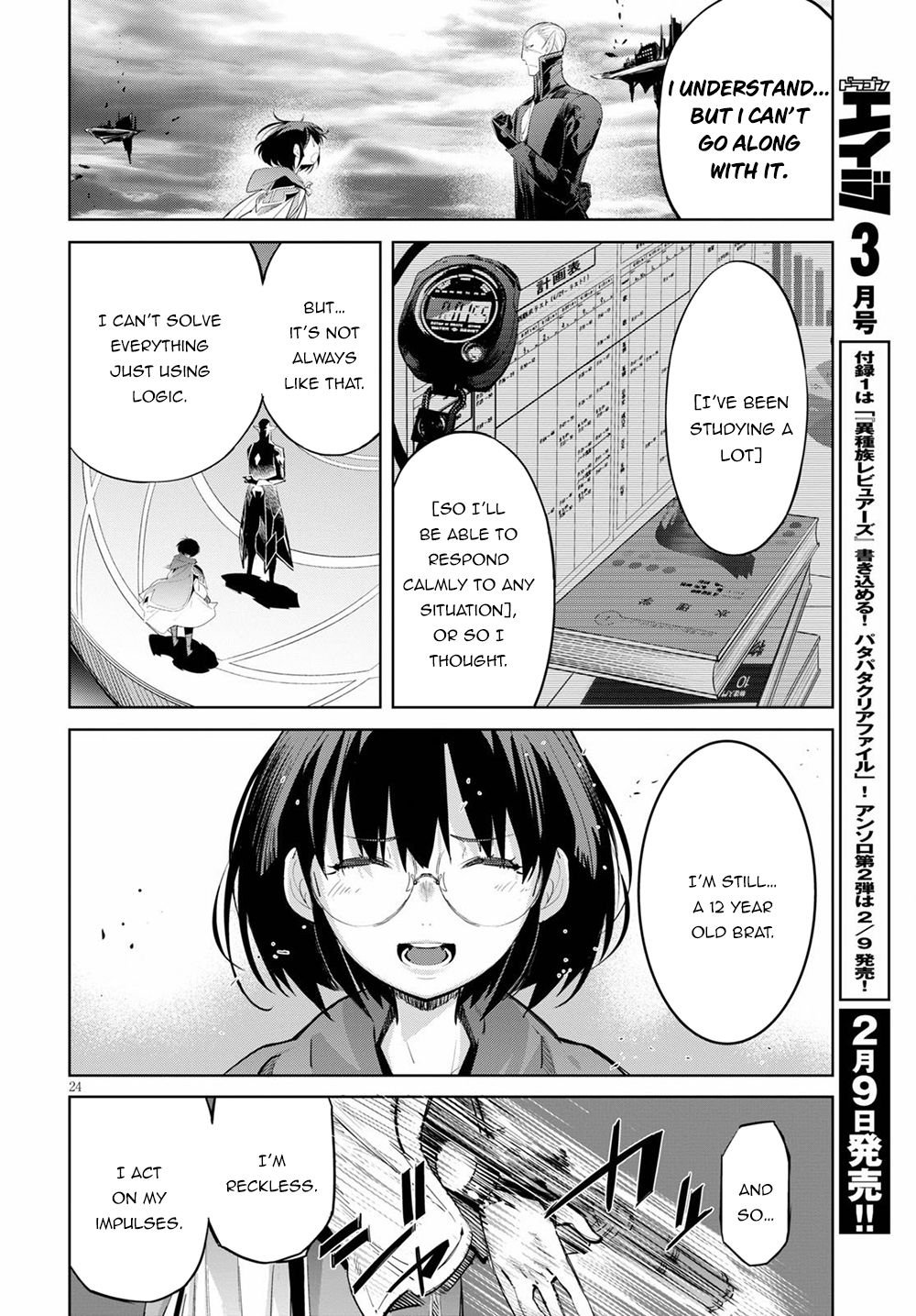 Page 24 of Chapter 29