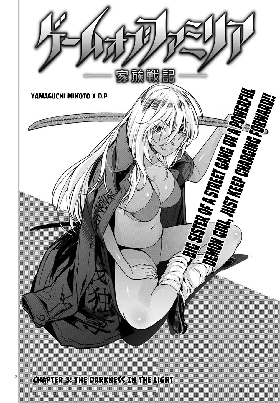 Page 3 of Chapter 3