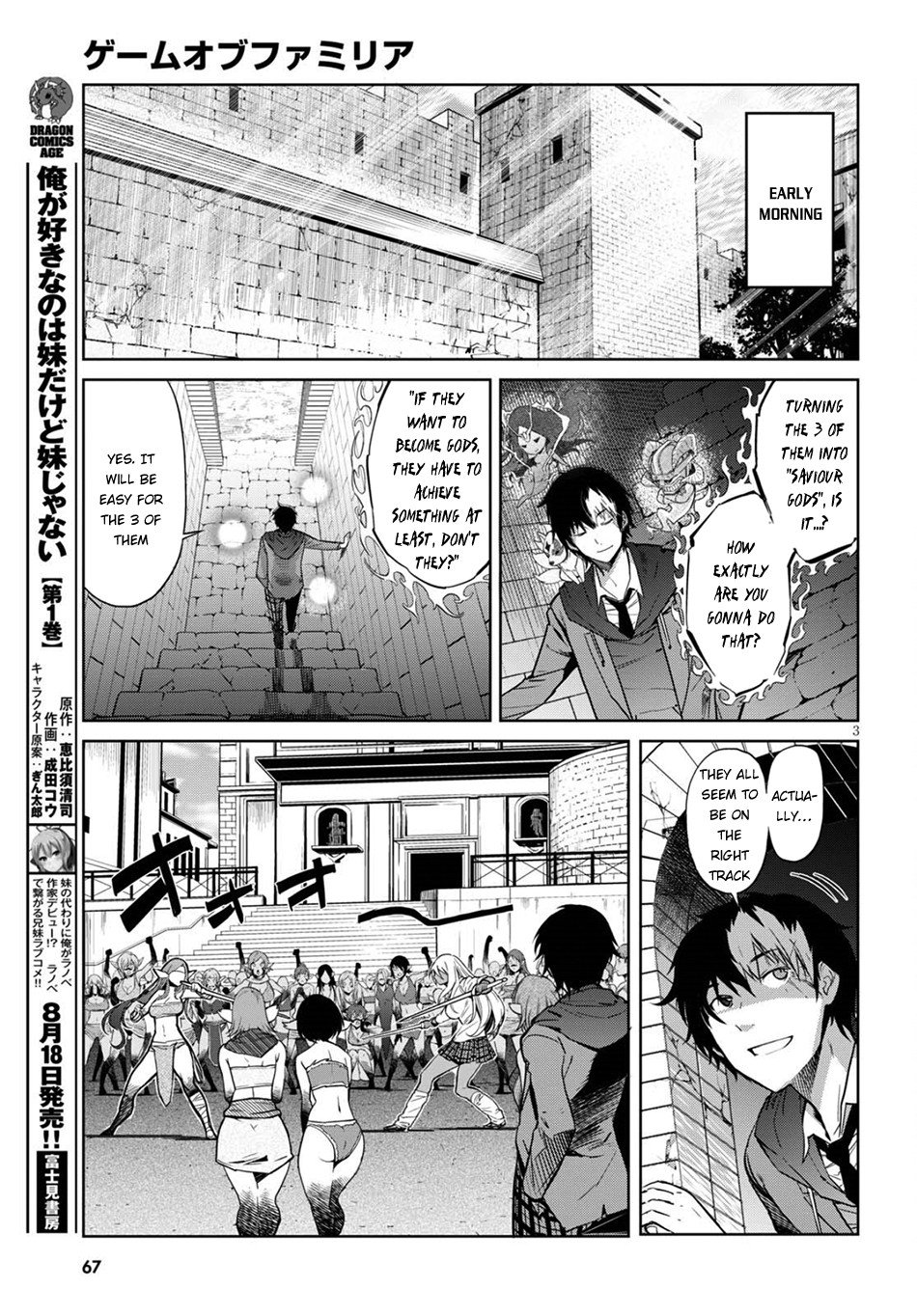 Page 4 of Chapter 3