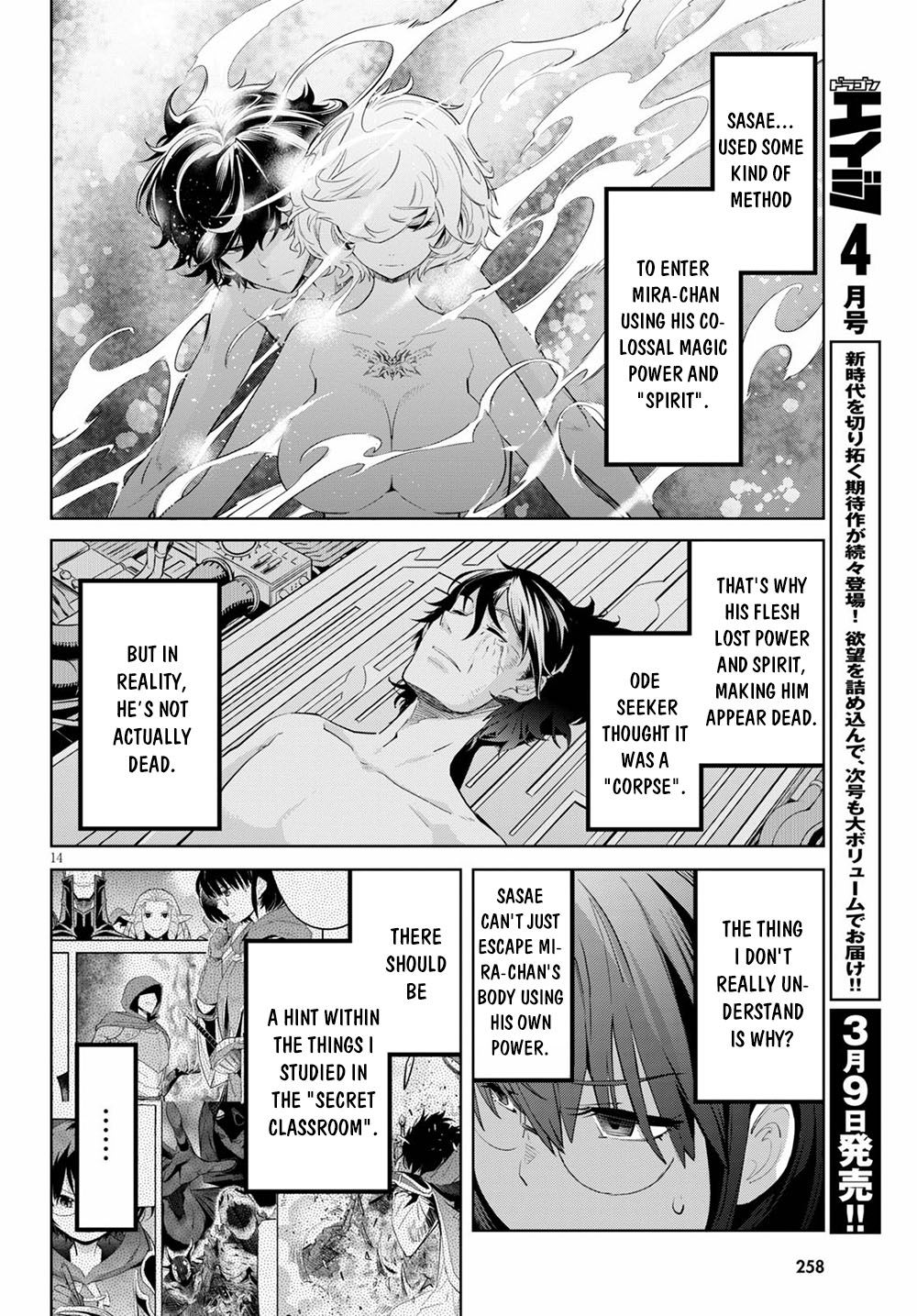 Page 17 of Chapter 30