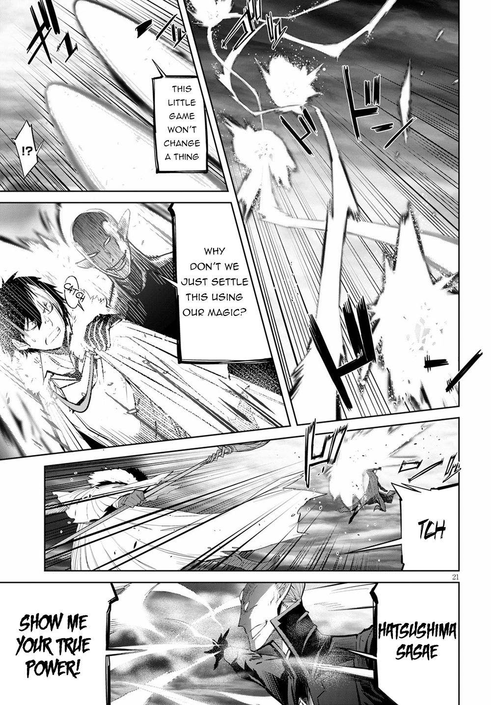 Page 20 of Chapter 31