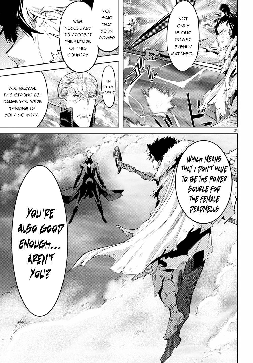 Page 23 of Chapter 31