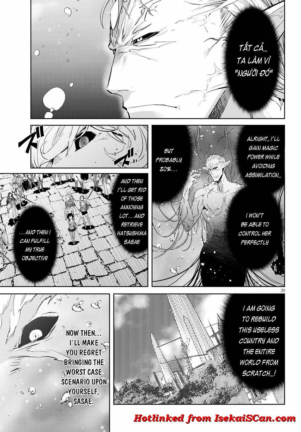 Page 27 of Chapter 31
