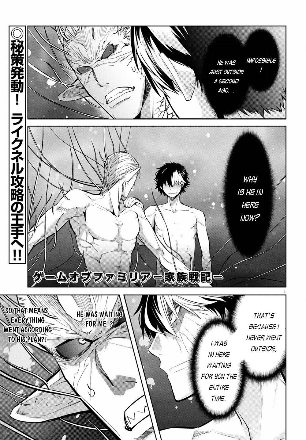 Page 2 of Chapter 32