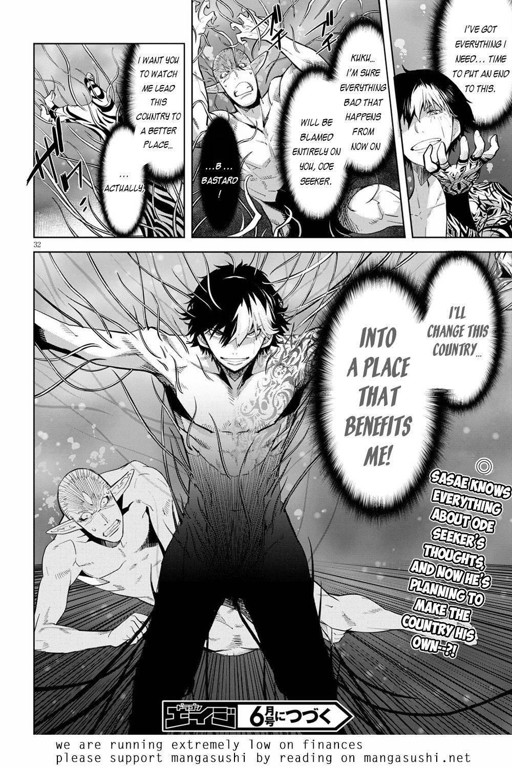 Page 32 of Chapter 32
