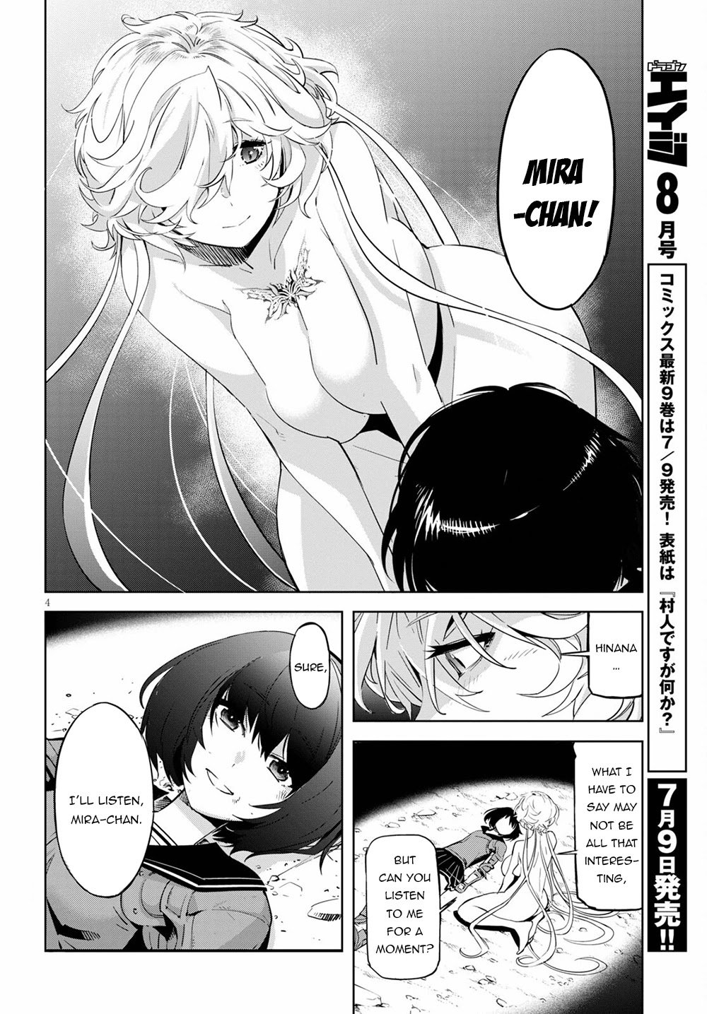 Page 5 of Chapter 34