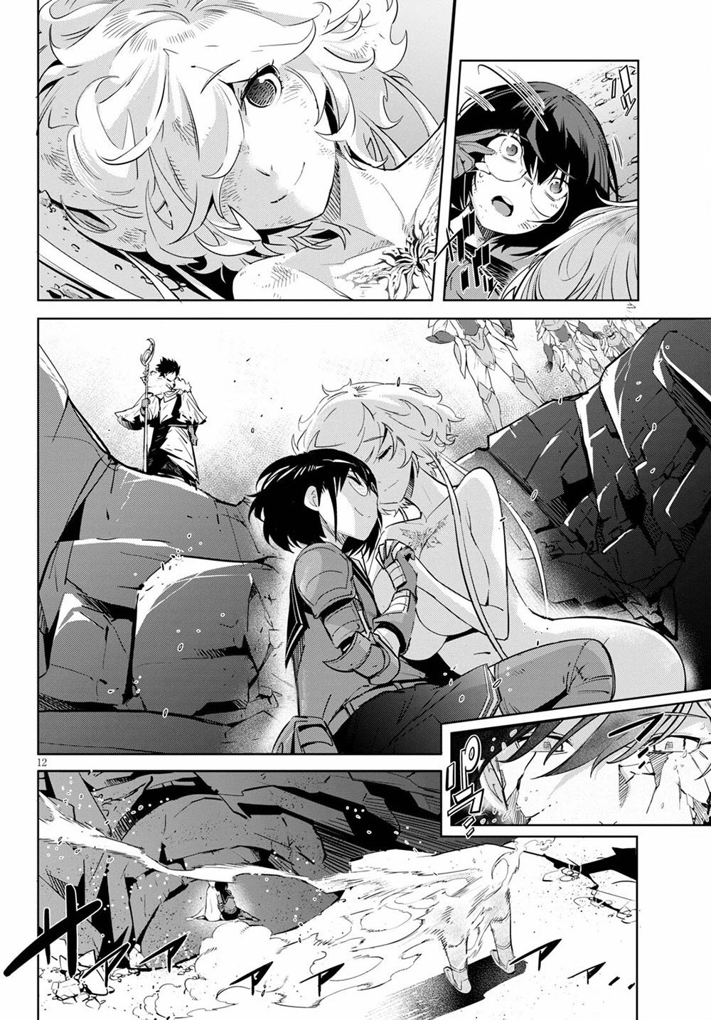 Page 13 of Chapter 34
